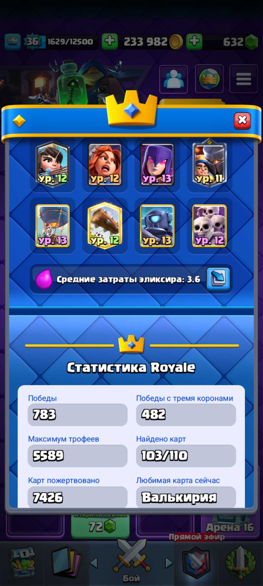 Penjualan akun permainan Clash Royale